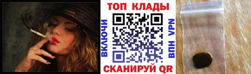 Купить наркотики Кимры Галлюциногенные грибы Alpha-PVP COCAIN МЕФ Канабис ГАШ