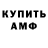 Первитин винт KARINA RYZH