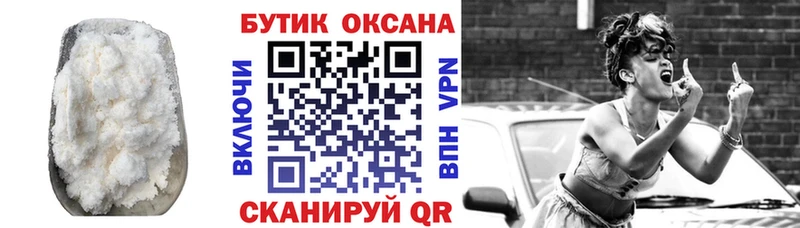 Бутират BDO Кимры