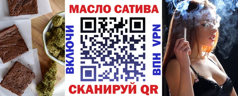 Печенье с ТГК марихуана  Кимры 