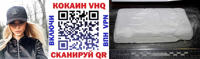 COCAIN Columbia  Кимры 
