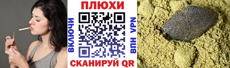 ГАШ убойный  сколько стоит  Кимры 