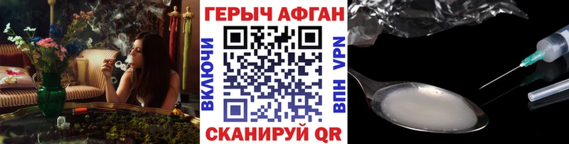 как найти наркотики  Кимры  KRAKEN ССЫЛКА  ГЕРОИН герыч 