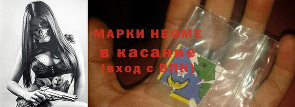 ALPHA PVP Алексин