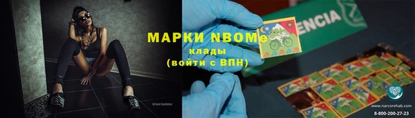 ALPHA PVP Алексин