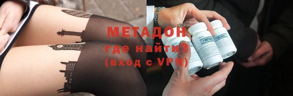 ALPHA PVP Алексин