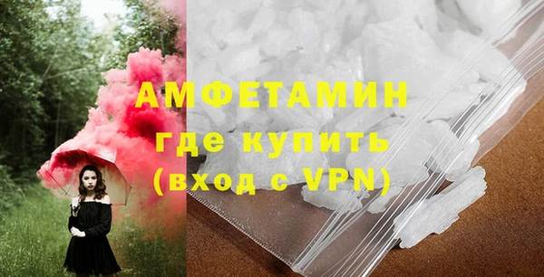 ALPHA PVP Алексин
