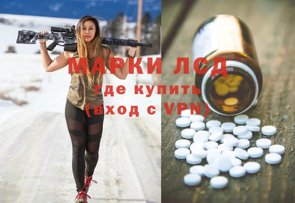 ALPHA PVP Алексин