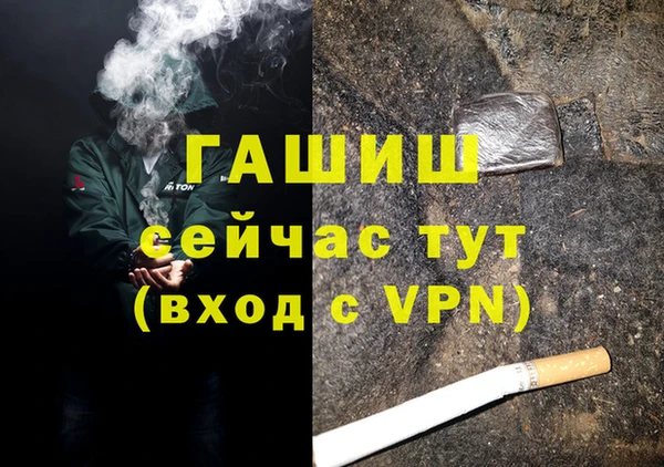 соль курить ск Алзамай