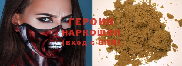 соль курить ск Алзамай