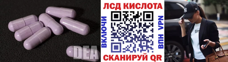 Лсд 25 экстази ecstasy  сколько стоит  Кимры 