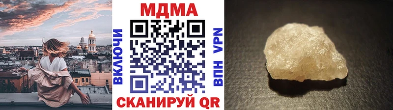 закладки  Кимры  МДМА VHQ 