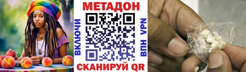 Метадон белоснежный  Кимры 
