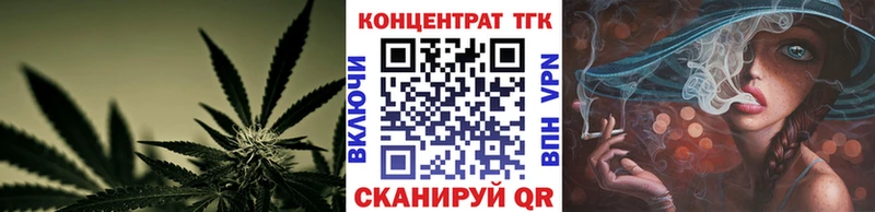 Дистиллят ТГК концентрат  Кимры 